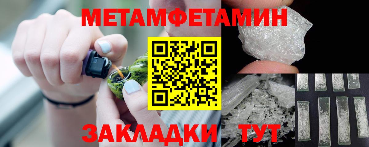 Амфетамин  АМФ Premium  Вход с VPN  Тюмень 