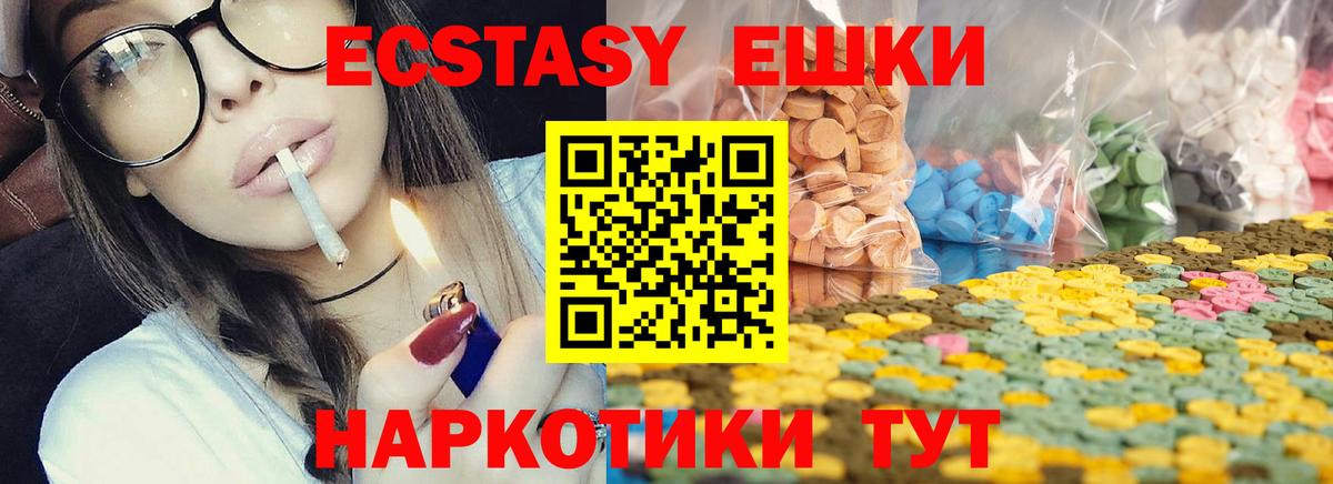 shop официальный сайт  Ecstasy louis Vuitton  Тюмень  Вход с VPN  Ecstasy 99% 