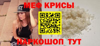 бошки Кумертау