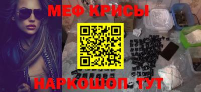 бутират Кунгур