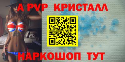 бошки Кумертау
