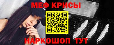 бутират Кунгур