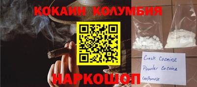 бошки Кумертау