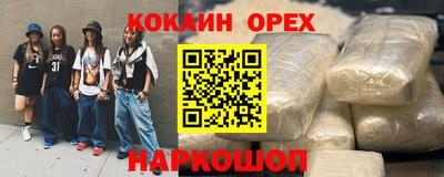 бошки Кумертау