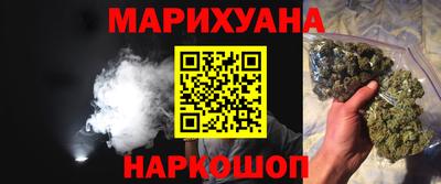 бутират Кунгур