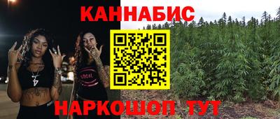 бутират Кунгур