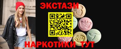 бутират Кунгур