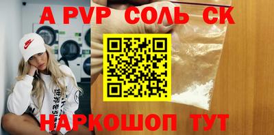бошки Кумертау