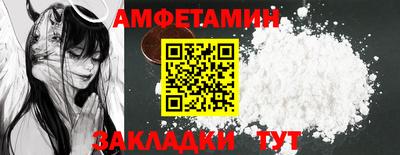 бутират Кунгур