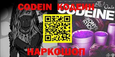 бутират Кунгур