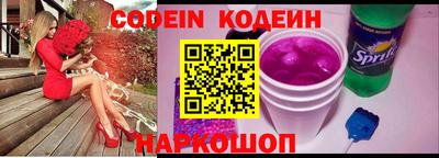бутират Кунгур