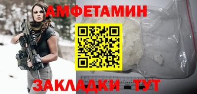 бутират Кунгур