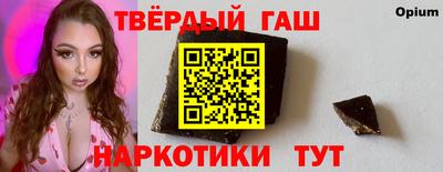 бутират Кунгур
