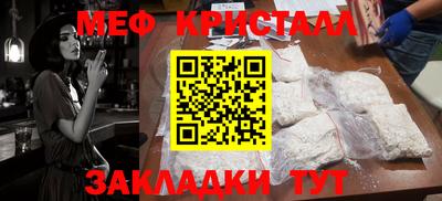 бошки Кумертау