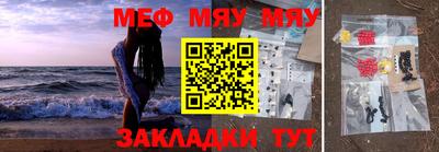 бутират Кунгур