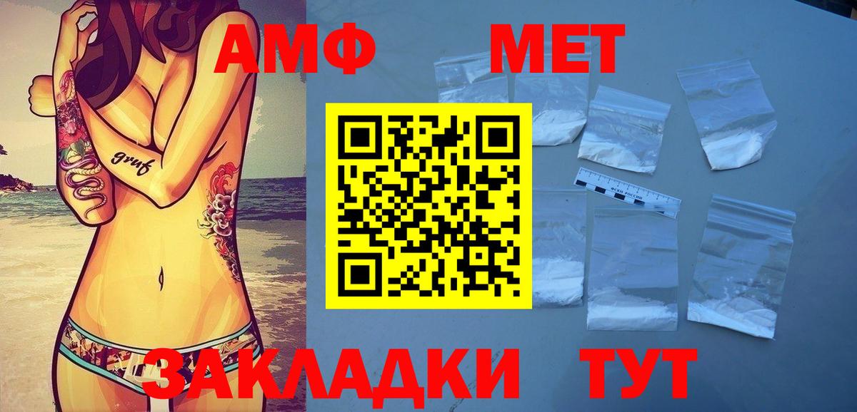 Первитин витя Тюмень