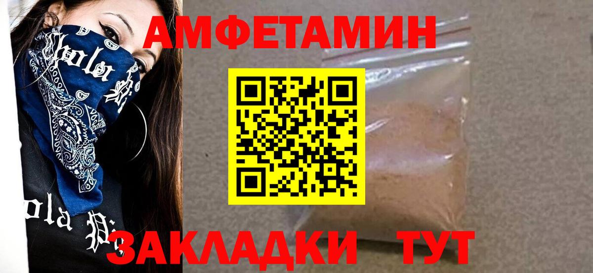Метамфетамин мет  Метамфетамин мет  Тюмень  Вход с VPN 