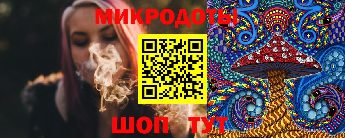 Тюмень  Псилоцибиновые грибы мухоморы  Вход с VPN 